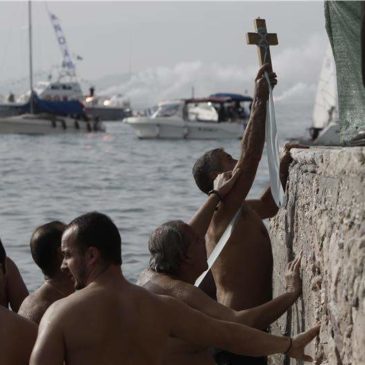 Εορτασμός των Θεοφανείων – Πρόσκληση