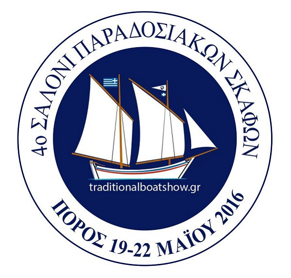 traditionalboatshow2016