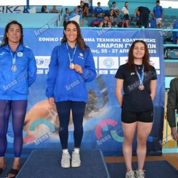 Πανελλήνιο Πρωτάθλημα Τεχνικής Κολύμβησης 2025