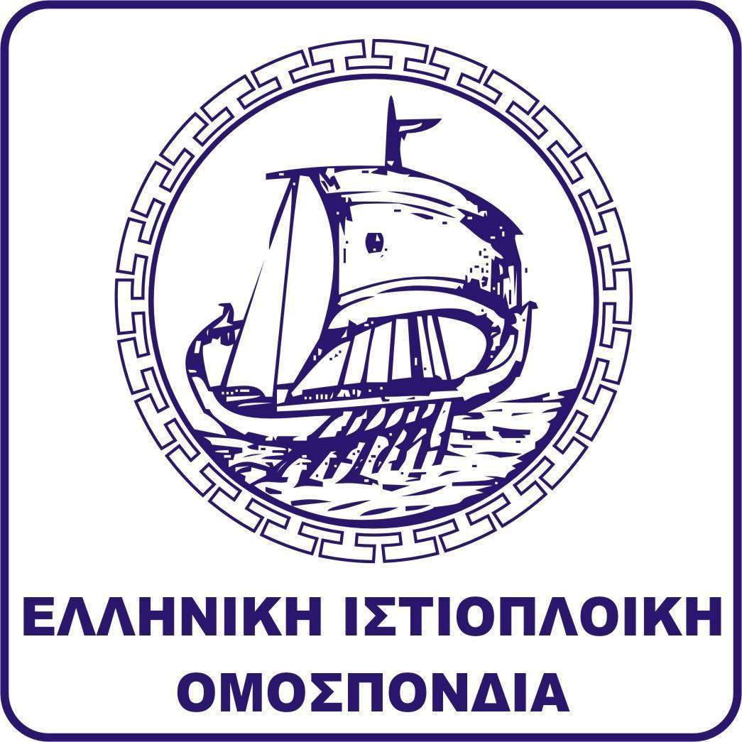 LOGO ΟΜΟΣΠΟΝΔΙΑΣ ΕΓΧΡΩΜΟ