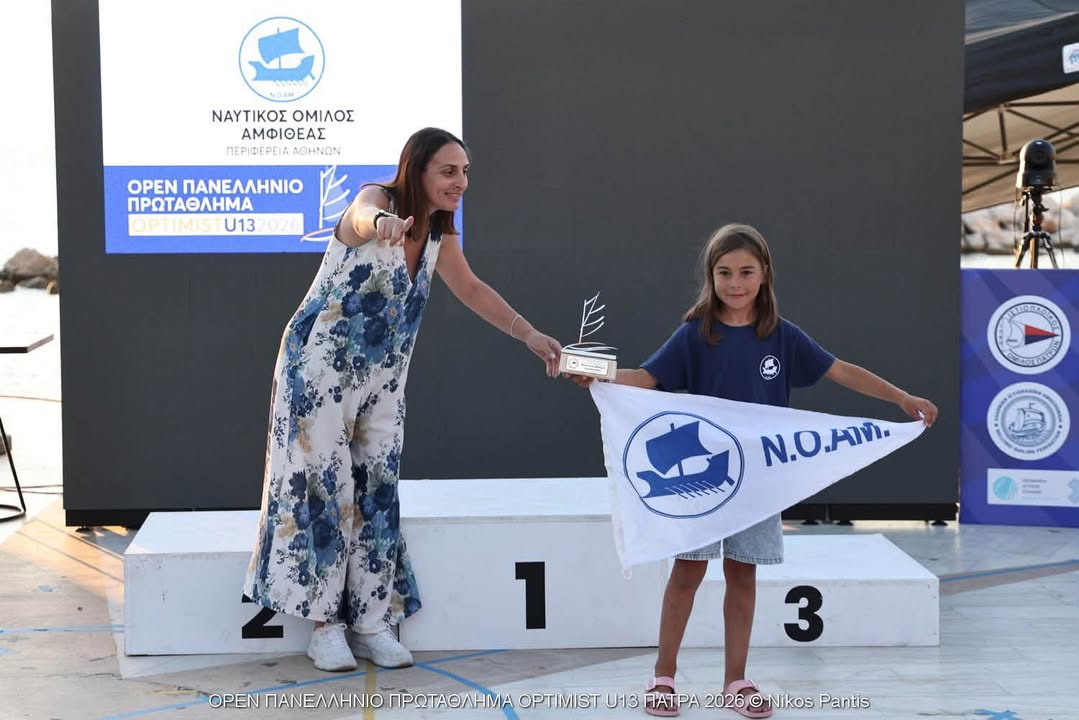 Ναυτικός Όμιλος Αμφιθέας   Amfithea Nautical club